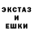 Экстази Cube XenonRaptor