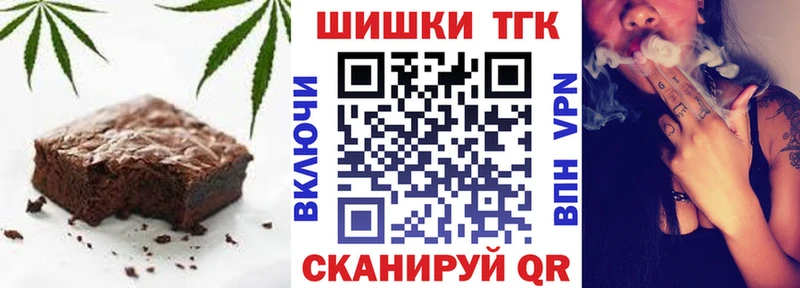 Купить  Туапсе  Еда ТГК конопля 