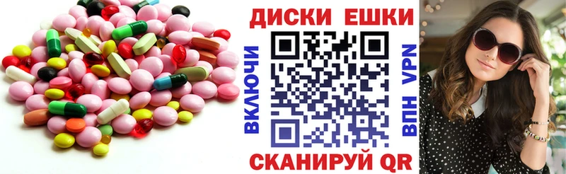 Купить закладки  Туапсе  Ecstasy 300 mg 