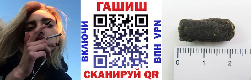 Купить где  Туапсе  ГАШИШ гарик 