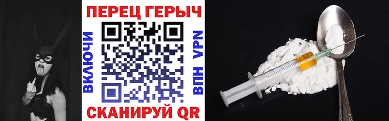 ГЕРОИН VHQ  Купить закладки  Туапсе 