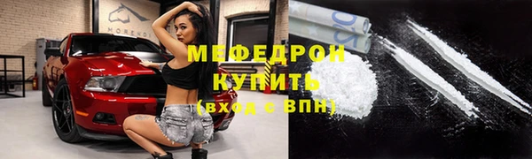 меф Гусев