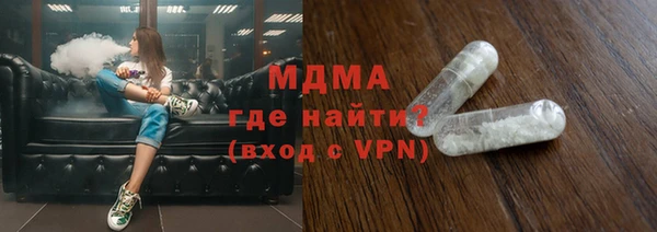 бутират Гусь-Хрустальный