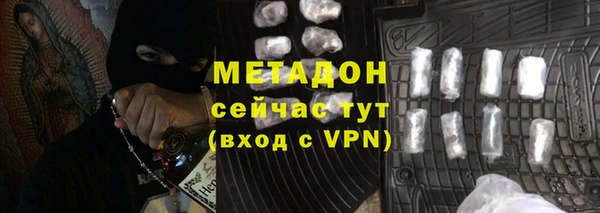 бутират Гусь-Хрустальный