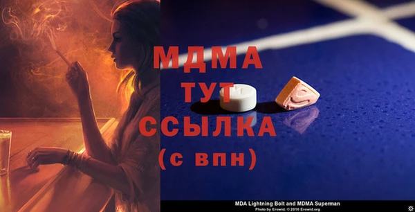 меф Гусев