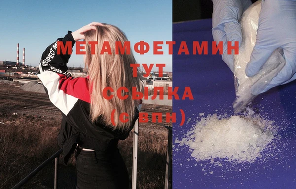 меф Гусев