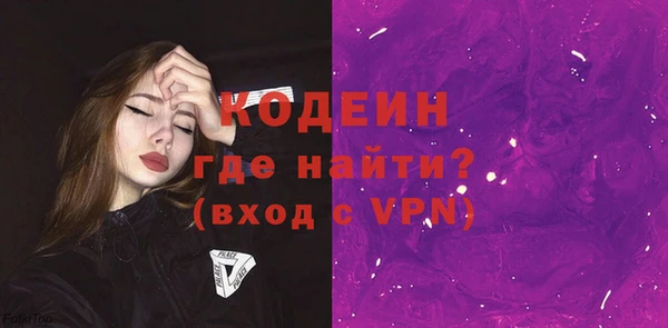меф Гусев