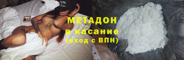 индика Гусиноозёрск