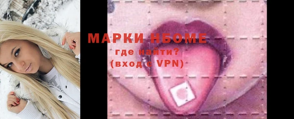 меф Гусев