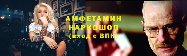 бутират Гусь-Хрустальный