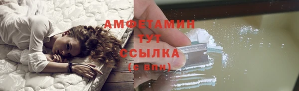 меф Гусев