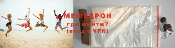меф Гусев