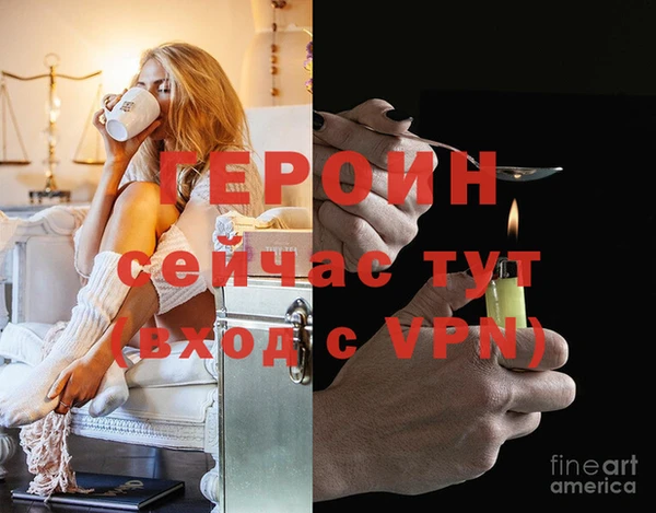 бутират Гусь-Хрустальный
