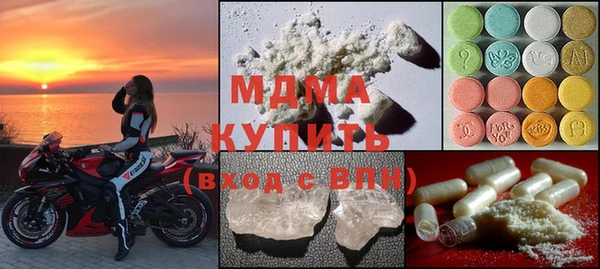 бутират Гусь-Хрустальный