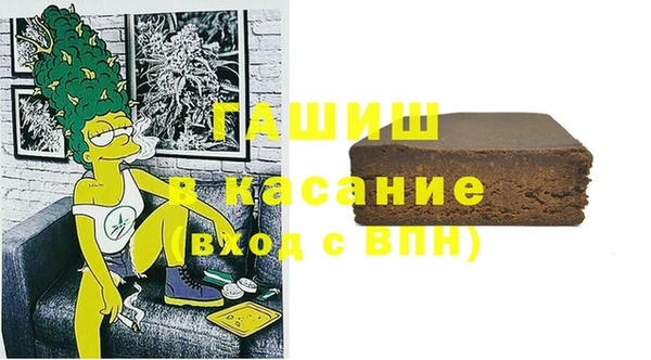 бутират Гусь-Хрустальный