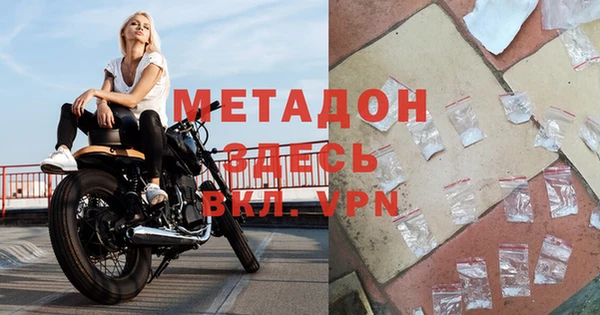индика Гусиноозёрск