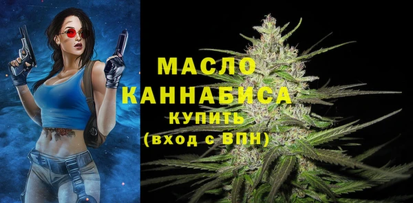 бутират Гусь-Хрустальный