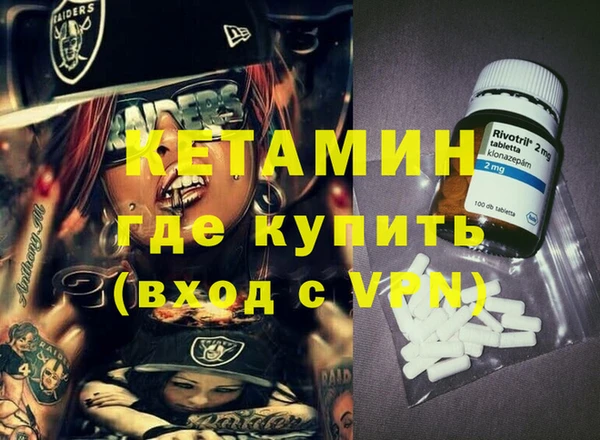 индика Гусиноозёрск