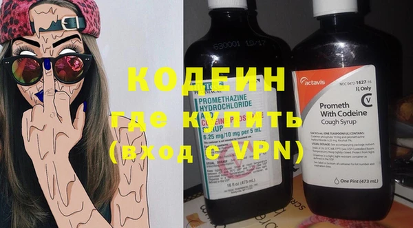 бутират Гусь-Хрустальный