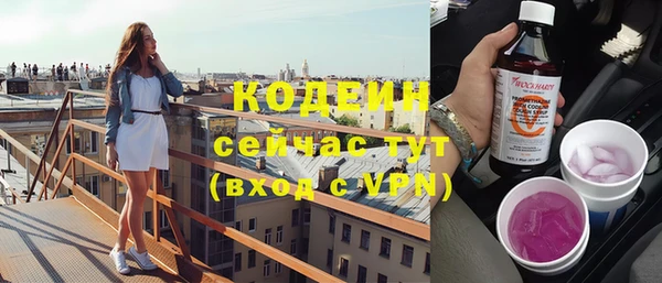 меф Гусев