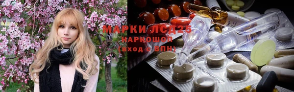 бутират Гусь-Хрустальный