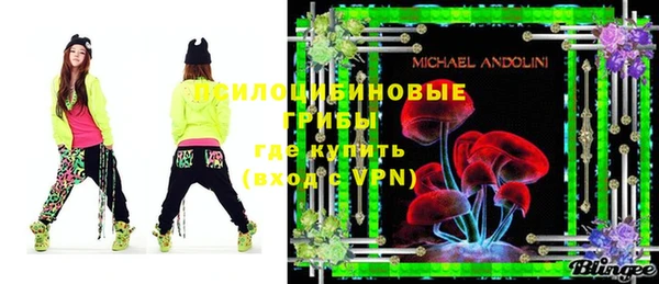 меф Гусев