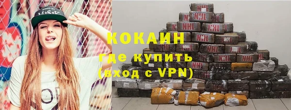 бутират Гусь-Хрустальный