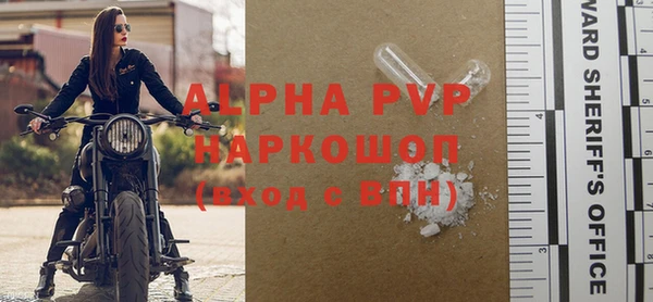 бутират Гусь-Хрустальный