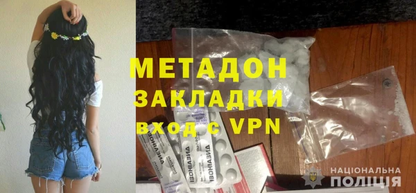 бутират Гусь-Хрустальный