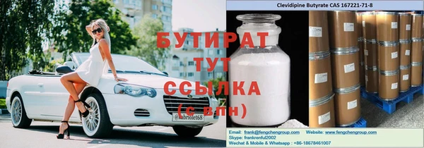 меф Гусев
