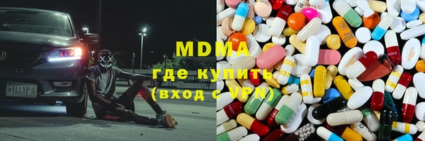 бутират Гусь-Хрустальный