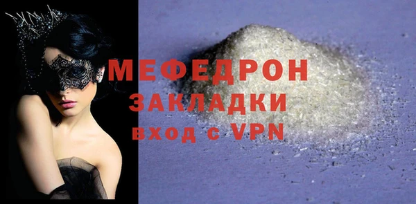 меф Гусев