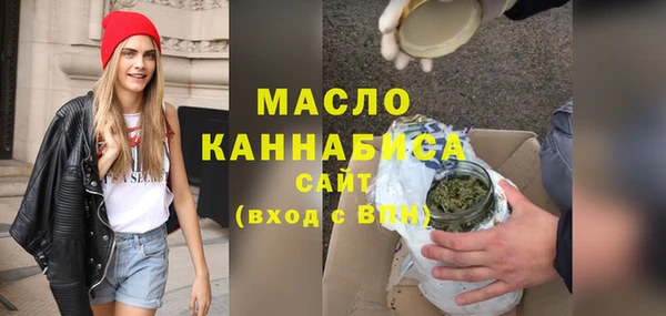 бутират Гусь-Хрустальный