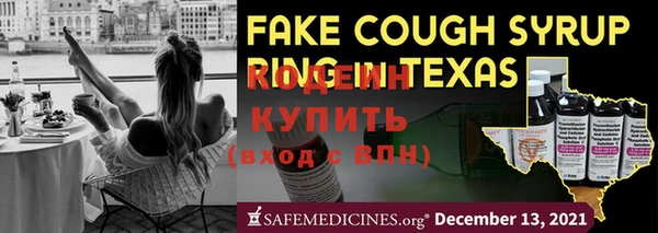 бутират Гусь-Хрустальный