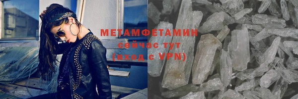 меф Гусев