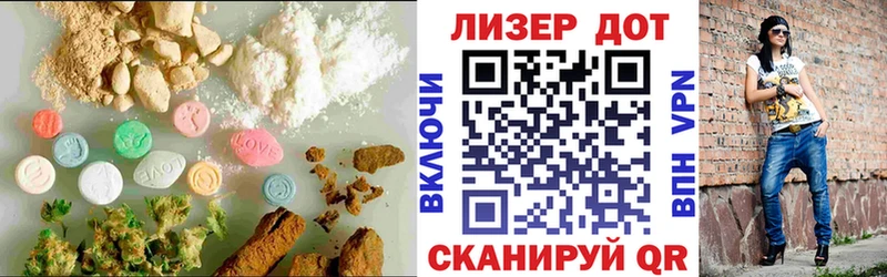 Купить  Туапсе  LSD-25 экстази кислота 
