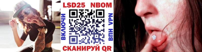 Купить  Туапсе  Марки NBOMe 1,5мг 